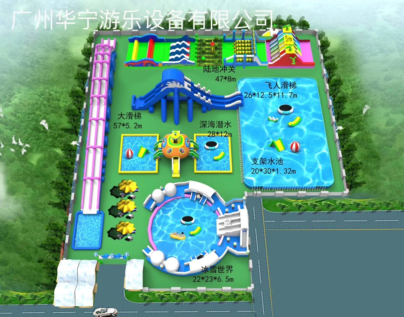 吴江中型水上乐园